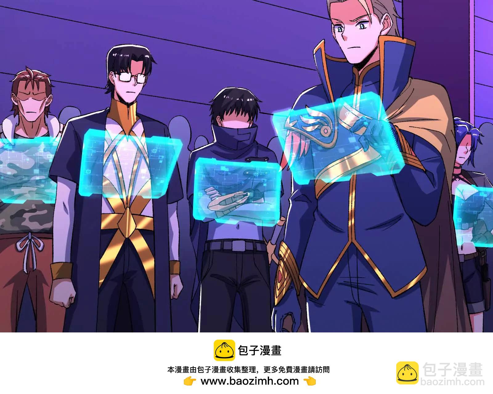 古神遊戲 - 第125話 再賭！不愧是古神啊(2/3) - 6